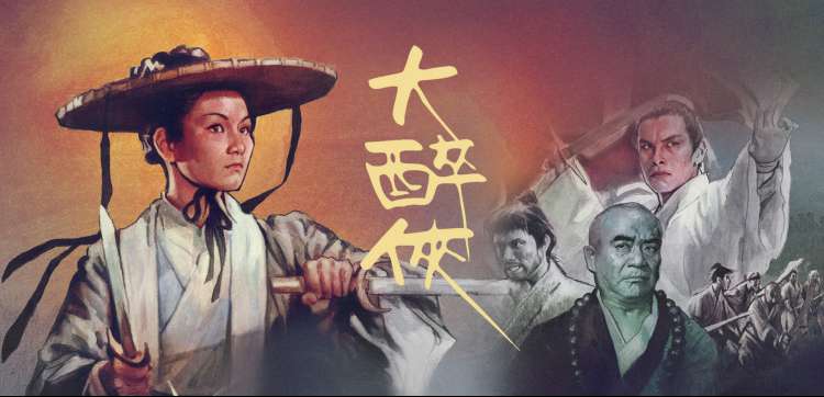 玖玖影院热播综艺 极限挑战季 海报