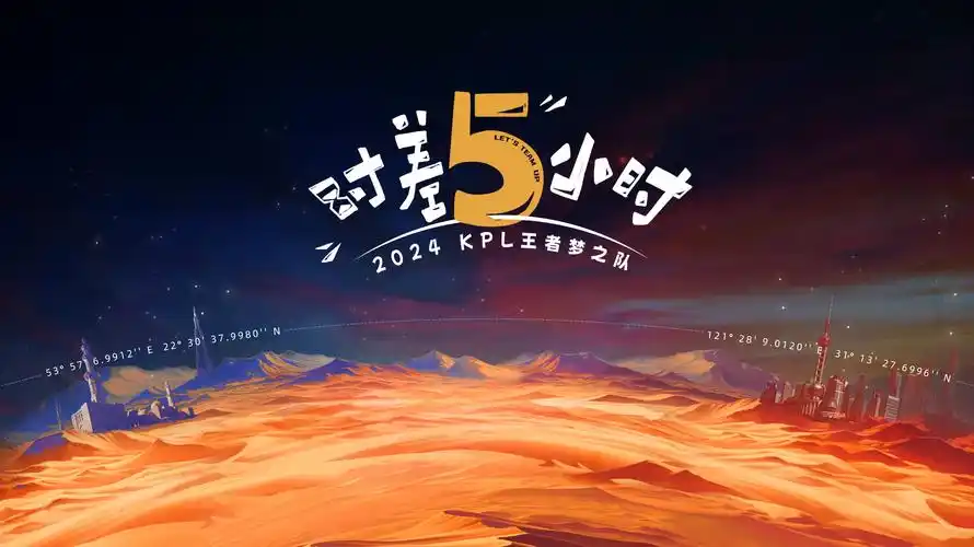 玖玖影院动漫 星穹铁道 海报