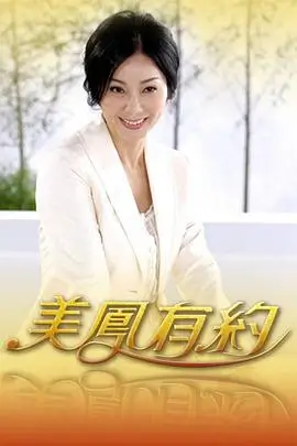 综艺 奔跑吧兄弟 新季 海报