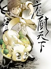 综艺 街舞风暴 海报