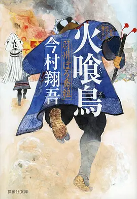 动漫 间谍过家家 第三季 海报