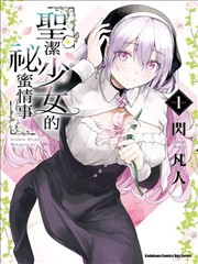 短剧 逆袭人生300天 海报